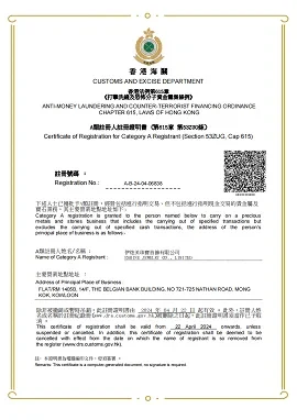 HOLYCOME certificate 1